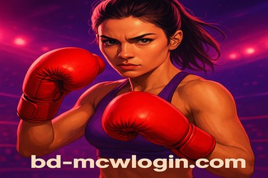 mcw login একটি