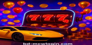 mcw login এ সাইন ইন